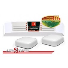 Радиобаза +2 беспроводных радиодатчика АКВАСТОРОЖ