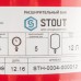 Расширительный бак 12л, STH-0004-000012 STOUT